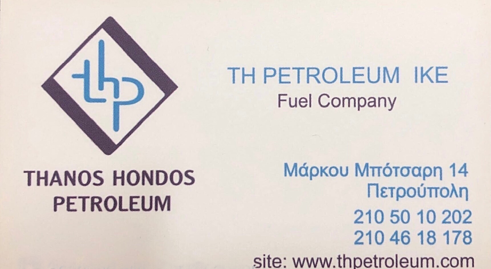 TH PETROLEUM IKE (2).JPG